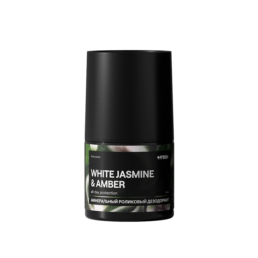 Изображение товара 4FRESH BEAUTY Минеральный роликовый дезодорант All-day protection аромат WHITE JASMINE AMBER, 1 шт.