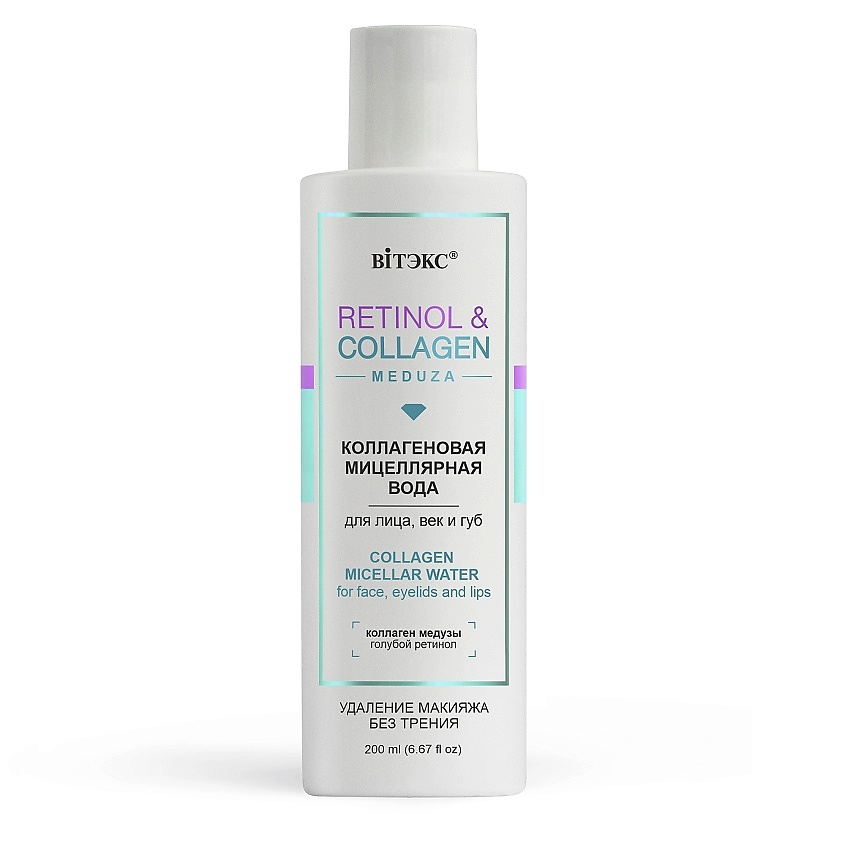 Изображение товара Мицеллярная вода коллагеновая для лица век и губ RETINOL&COLLAGEN 200 мл ВИТЭКС