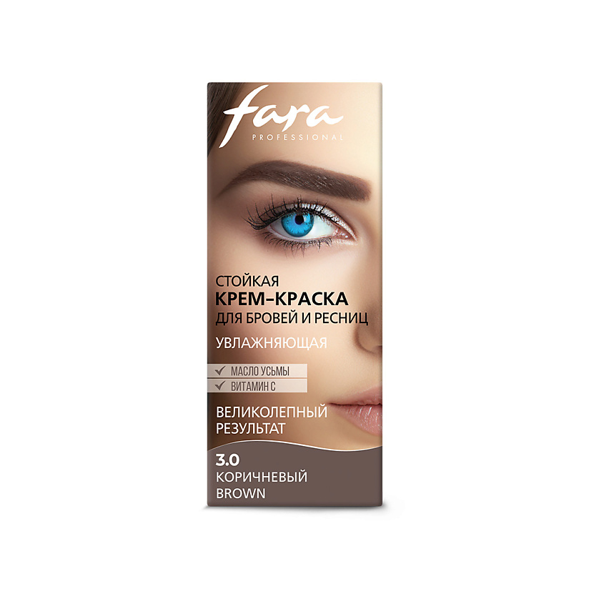 Изображение товара Стойкая крем-краска для бровей и ресниц FARA 3.0 Brown  еффект до 2 месяцев