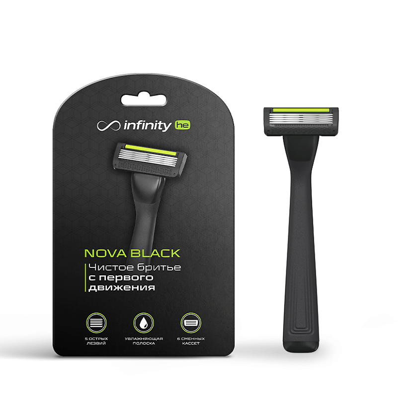 Изображение товара Многоразовая мужская бритва INFINITY NOVA BLACK с 6 кассетами