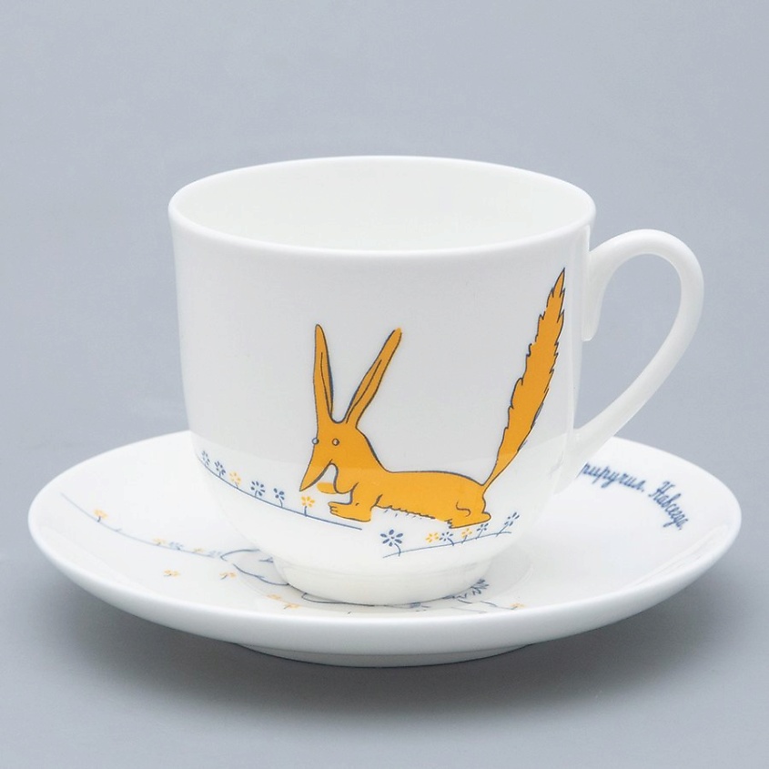 Изображение товара Кофейная чашка с блюдцем Маленький Принц и Лис на форме Ландыш Императорский фарфоровый завод