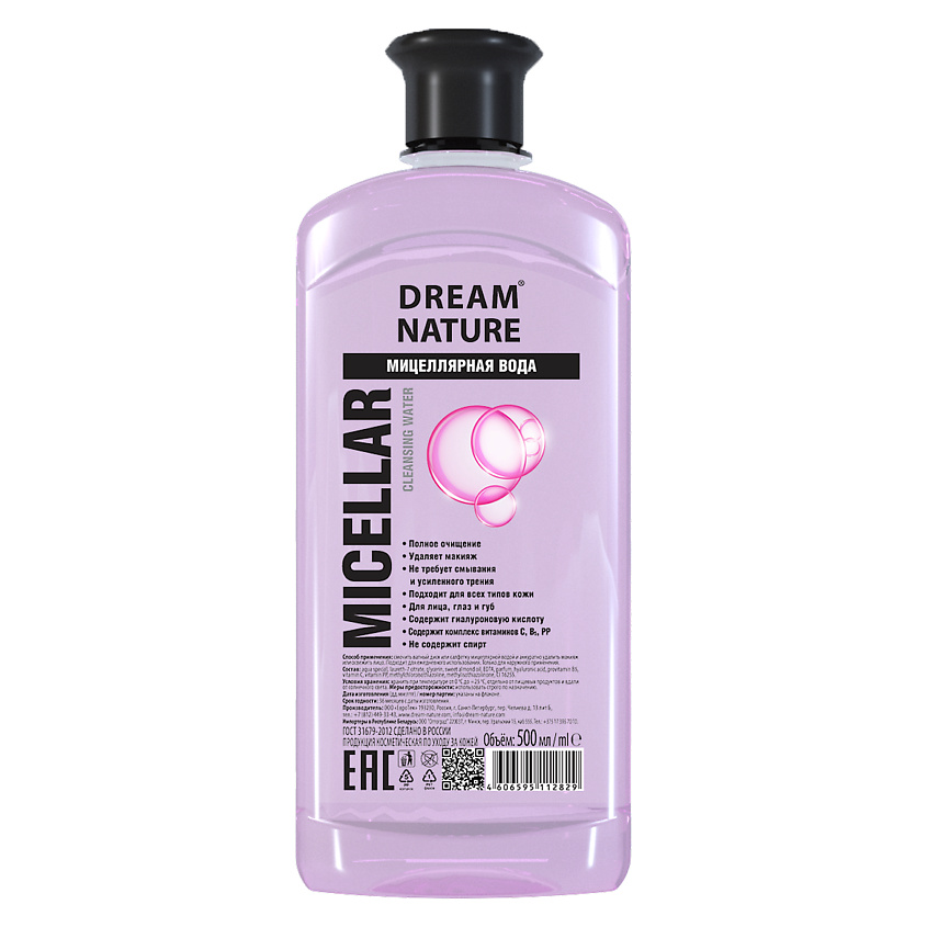 Изображение товара DREAM NATURE Мицеллярная вода для всех типов кожи 500 мл
