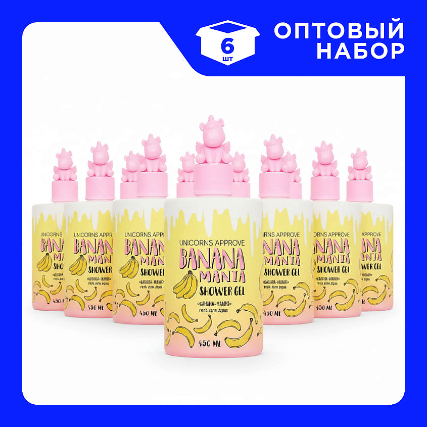 Изображение товара UNICORNS APPROVE Банана мания набор гелей для душа 6x450 мл