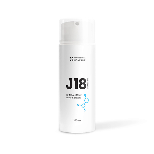 

JKERATIN J18 несмываемый крем для волос с 18-mea эффектом 100, J18 несмываемый крем для волос с 18-mea эффектом