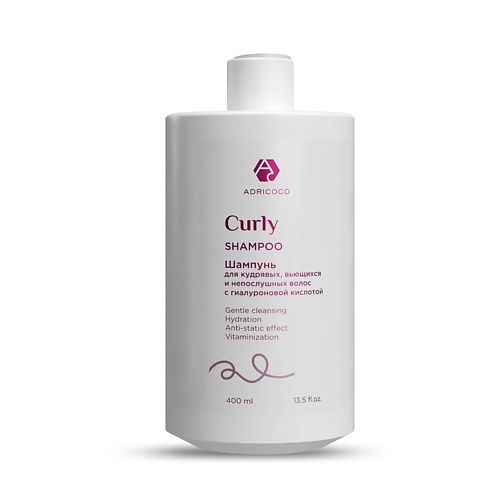 

ADRICOCO Шампунь для кудрявых, вьющихся и непослушных волос CURLY 400, Шампунь для кудрявых, вьющихся и непослушных волос CURLY
