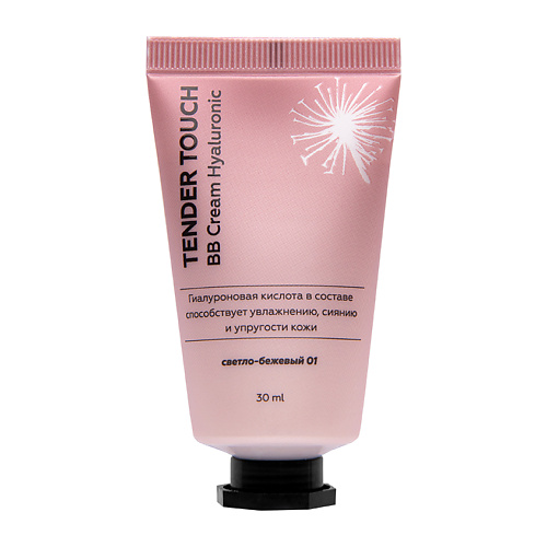 

ЛЭТУАЛЬ Тональный BB-крем TENDER TOUCH 30, Тональный BB-крем TENDER TOUCH