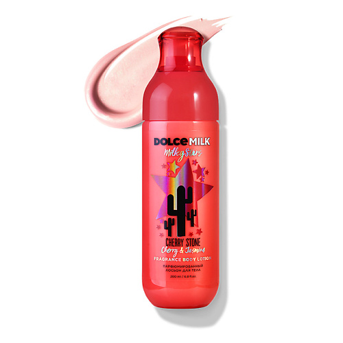 

DOLCE MILK Парфюмированный лосьон для тела Milky Stars Cherry Stone 200, Парфюмированный лосьон для тела Milky Stars Cherry Stone