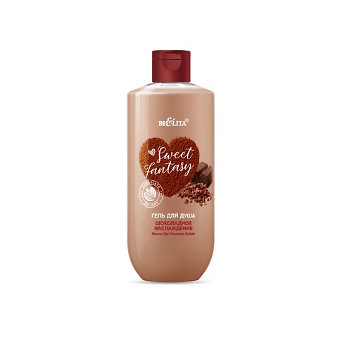 

БЕЛИТА Гель для душа Шоколадное наслаждение Sweet Fantasy 400, Гель для душа Шоколадное наслаждение Sweet Fantasy