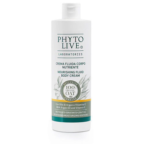 

PHYTO LIVE Крем-флюид для тела питательный с аргановым маслом и витамином Е 400, Крем-флюид для тела питательный с аргановым маслом и витамином Е