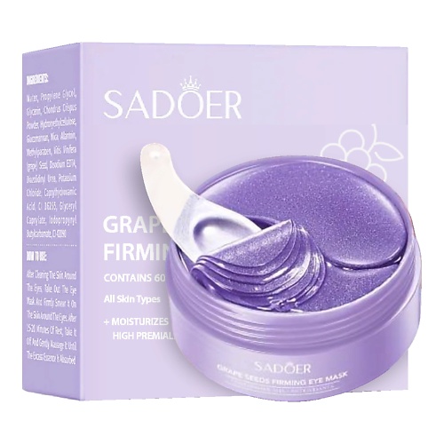 

SADOER Патчи для области вокруг глаз с маслом из виноградных косточек, Патчи для области вокруг глаз с маслом из виноградных косточек