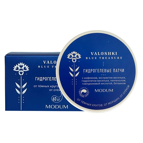 

MODUM Гидрогелевые патчи для глаз VALOSHKI. BLUE TREASURE, Гидрогелевые патчи для глаз VALOSHKI. BLUE TREASURE