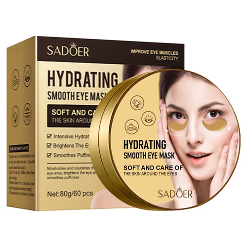 

SADOER Патчи для области вокруг глаз увлажняющие и смягчающие, Патчи для области вокруг глаз увлажняющие и смягчающие