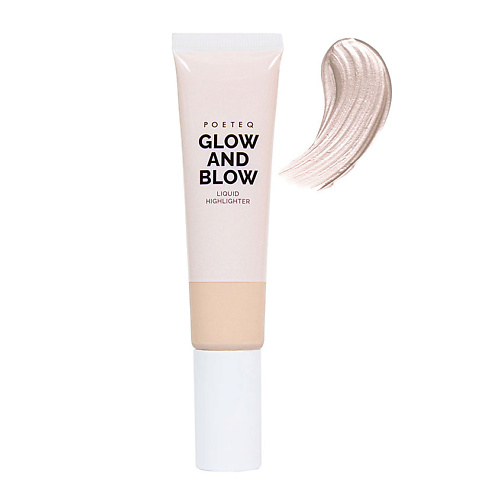 

POETEQ Жидкий хайлайтер Свечение и дуновение 20, Жидкий хайлайтер Свечение и дуновение