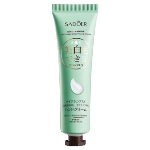 

SADOER Крем для рук осветляющий и увлажняющий с ниацинамидом 30, Крем для рук осветляющий и увлажняющий с ниацинамидом