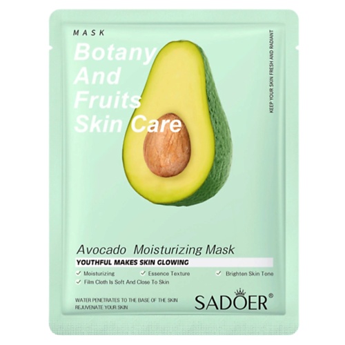 

SADOER Тканевая маска для лица увлажняющая с экстрактом авокадо 25, Тканевая маска для лица увлажняющая с экстрактом авокадо