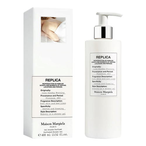 

MAISON MARGIELA Парфюмированный гель для душа Replica Lazy Sunday Morning 400, Парфюмированный гель для душа Replica Lazy Sunday Morning
