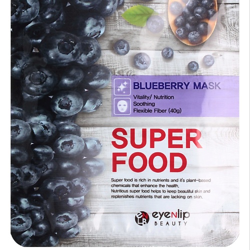 

EYENLIP ENL SUPER FOOD Маска для лица тканевая EYENLIP SUPER FOOD BLUEBERRY MASK 23, ENL SUPER FOOD Маска для лица тканевая EYENLIP SUPER FOOD BLUEBERRY MASK