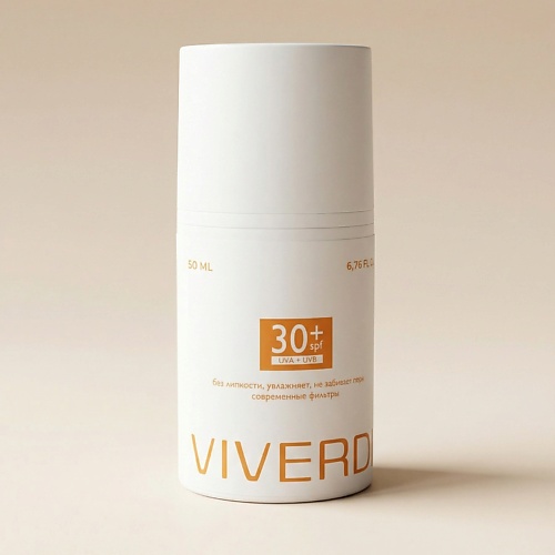 

ВИВЕРДИ VIVERDI Крем для лица солнцезащитный SPF 30+ 50, Крем для лица солнцезащитный SPF 30+
