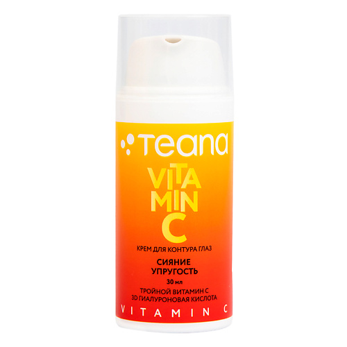 

TEANA Крем для контура глаз Сияние и упругость Vitamin C 30, Крем для контура глаз Сияние и упругость Vitamin C