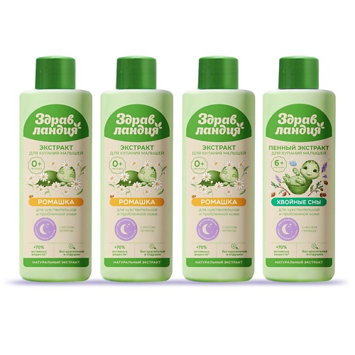 

ЗДРАВЛАНДИЯ Набор для купания Экстракты Ромашки + Хвойные сны 1000, Набор для купания Экстракты Ромашки + Хвойные сны