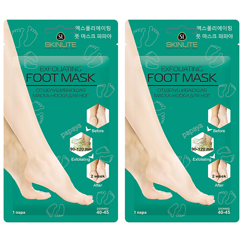 

SKINLITE Отшелушивающая маска-носки для ног, Отшелушивающая маска-носки для ног