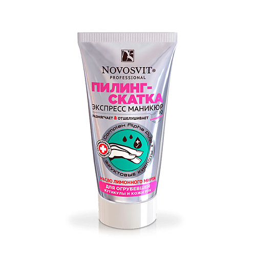 

NOVOSVIT Пилинг-скатка для огрубевшей кутикулы и кожи рук 50, Пилинг-скатка для огрубевшей кутикулы и кожи рук