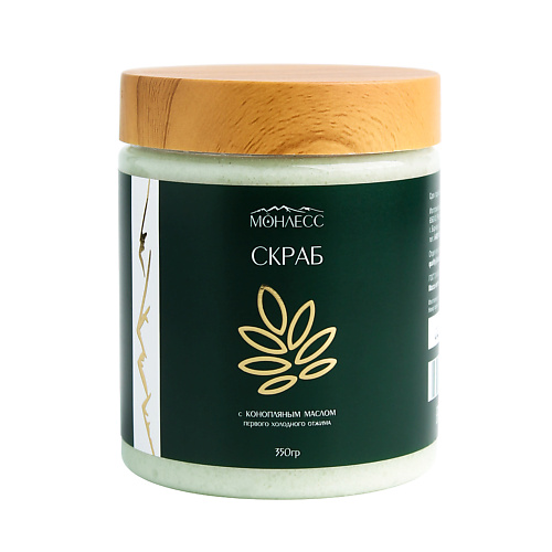 Скраб для тела МОНЛЕСС Скраб для тела с конопляным маслом