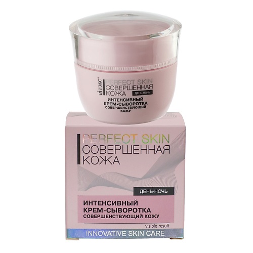 

ВИТЭКС Интенсивная крем-сыворотка совершенствующая кожу Совершенная фарфоровая кожа PERFECT SKIN 45, Интенсивная крем-сыворотка совершенствующая кожу Совершенная фарфоровая кожа PERFECT SKIN