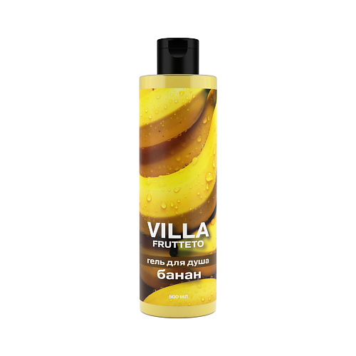 Гель для душа VILLA FRUTTETO Гель для душа Банан