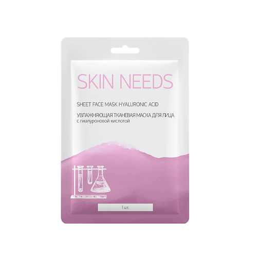 

ЛЭТУАЛЬ Увлажняющая тканевая маска для лица с гиалуроновой кислотой SKIN NEEDS 1, Увлажняющая тканевая маска для лица с гиалуроновой кислотой SKIN NEEDS