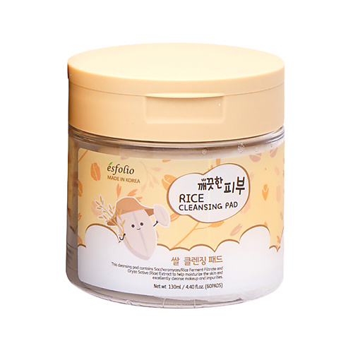 

ESFOLIO Диски для лица RICE очищающие с экстрактом риса, Диски для лица RICE очищающие с экстрактом риса