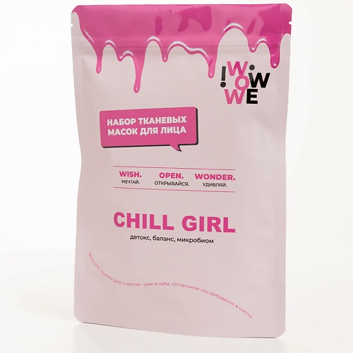 

IWOWWE Chill Girl набор масок 90, Chill Girl набор масок