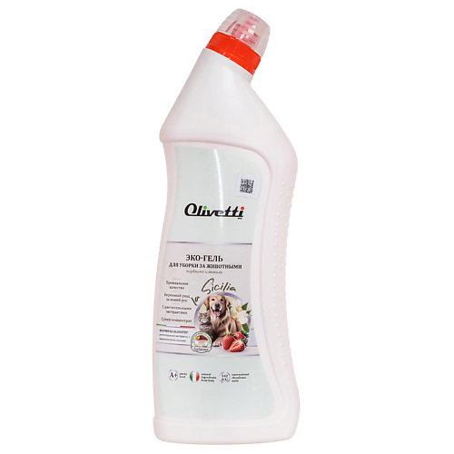 

OLIVETTI Эко-гель для уборки за животными Клубника и Ваниль 750, Эко-гель для уборки за животными Клубника и Ваниль