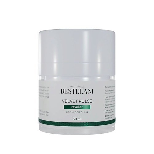 

BESTELANI Крем для лица Velvet Pulse 50, Крем для лица Velvet Pulse