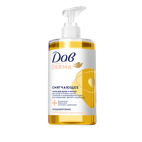 

DOVE ДАВ DERMA Масло для душа и ванны смягчающее для сухой кожи с церамидами, маслом ши и д-пантенолом 430, ДАВ DERMA Масло для душа и ванны смягчающее для сухой кожи с церамидами, маслом ши и д-пантенолом