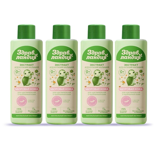 

ЗДРАВЛАНДИЯ Набор для купания малышей Экстракт Здоровая кожа 1000, Набор для купания малышей Экстракт Здоровая кожа