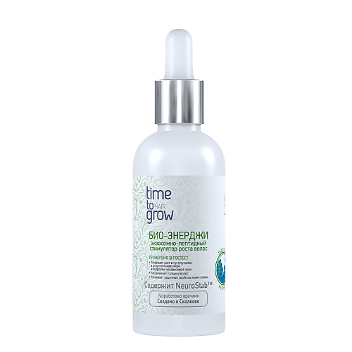 

TIME TO GROW Экзосомно-пептидный стимулятор роста волос БИО-ЭНЕРДЖИ 100, Экзосомно-пептидный стимулятор роста волос БИО-ЭНЕРДЖИ