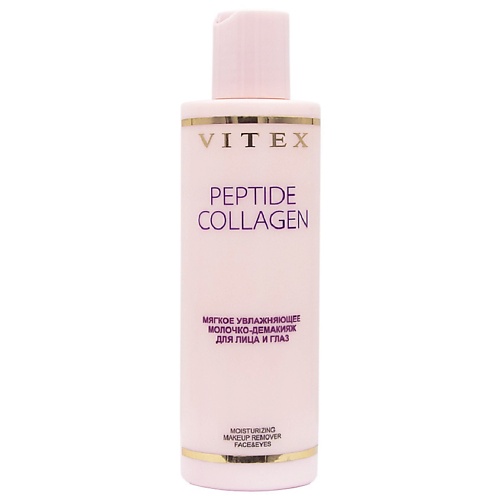 

ВИТЭКС Мягкое увлажняющее МОЛОЧКО-ДЕМАКИЯЖ для лица и глаз PEPTIDE COLLAGEN 200, Мягкое увлажняющее МОЛОЧКО-ДЕМАКИЯЖ для лица и глаз PEPTIDE COLLAGEN