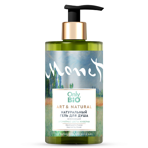 

ONLY BIO Гель для душа Освежающий Ароматные цветы Живерни 290, Гель для душа Освежающий Ароматные цветы Живерни