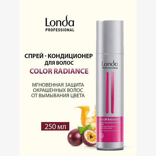 

LONDA PROFESSIONAL Спрей-кондиционер для окрашенных волос COLOR RADIANCE 250, Спрей-кондиционер для окрашенных волос COLOR RADIANCE