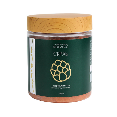 

МОНЛЕСС Скраб для тела, с кедровым маслом 350, Скраб для тела, с кедровым маслом