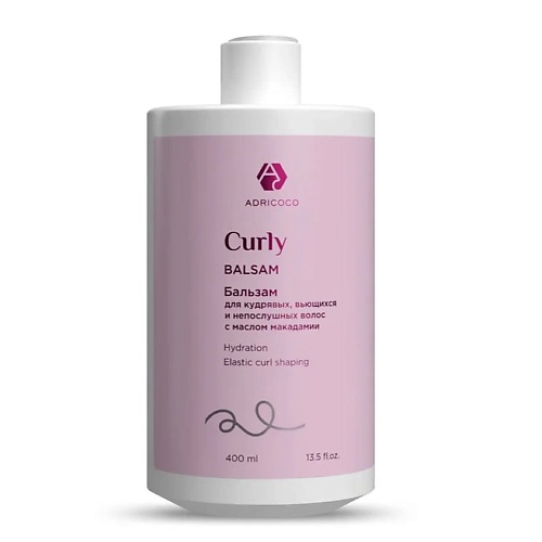 

ADRICOCO Бальзам CURLY для кудрявых, вьющихся и непослушных волос 460, Бальзам CURLY для кудрявых, вьющихся и непослушных волос