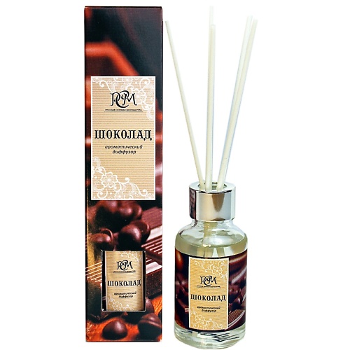 

РУССКАЯ СВЕЧНАЯ МАНУФАКТУРА Арома диффузор ШОКОЛАД 202, Арома диффузор ШОКОЛАД