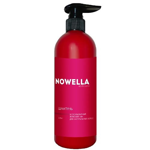 

NOWELLA ABRIKOSOVA Шампунь бессульфатный женский 18+ для натуральных волос 500, Шампунь бессульфатный женский 18+ для натуральных волос