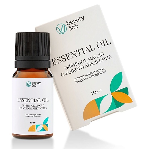 

BEAUTY365 Эфирное масло Сладкого Апельсина 10, Эфирное масло Сладкого Апельсина
