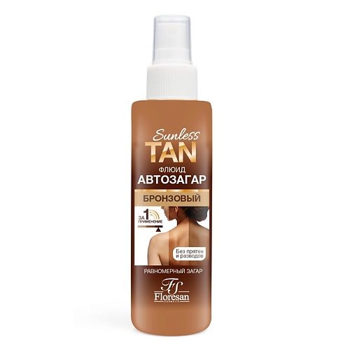 

FLORESAN Флюид - автозагар "DARK БРОНЗОВЫЙ 3% DHA" SUNLESS TAN, Флюид - автозагар "DARK БРОНЗОВЫЙ 3% DHA" SUNLESS TAN