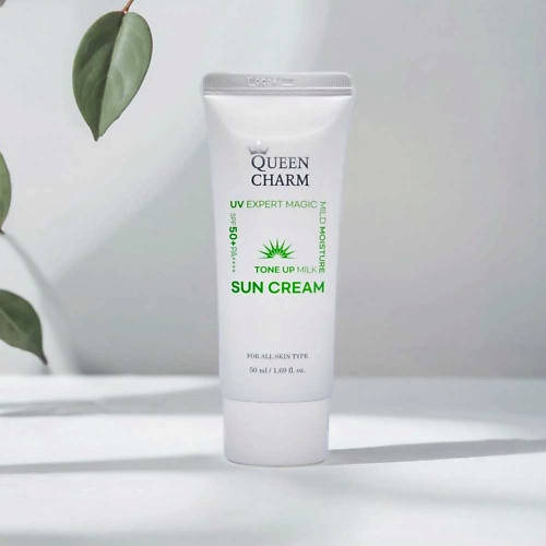 

QUEEN CHARM Легкий увлажняющий солнцезащитный крем SPF50+PA++++ 50, Легкий увлажняющий солнцезащитный крем SPF50+PA++++
