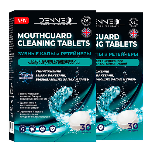 

DENNEO Таблетки для очищения ЗУБНЫХ КАП и РЕТЕЙНЕРОВ, Таблетки для очищения ЗУБНЫХ КАП и РЕТЕЙНЕРОВ