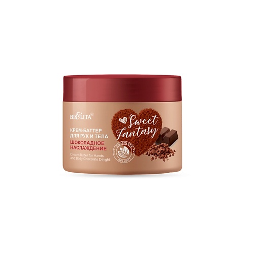 

БЕЛИТА Крем-баттер для рук и тела Шоколадное наслаждение Sweet Fantasy 300, Крем-баттер для рук и тела Шоколадное наслаждение Sweet Fantasy