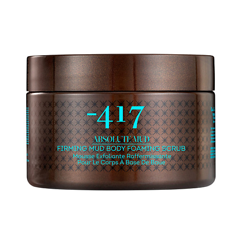

MINUS 417 Подтягивающий скраб-пенка для тела с грязью Мертвого моря Absolute Mud Firming Mud Body Foaming Scrub 330, Подтягивающий скраб-пенка для тела с грязью Мертвого моря Absolute Mud Firming Mud Body Foaming Scrub